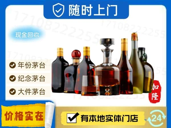 深圳回收威士忌洋酒空酒瓶